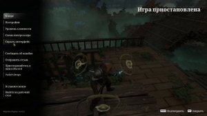 Полное прохождение Enshrouded Чаком #19