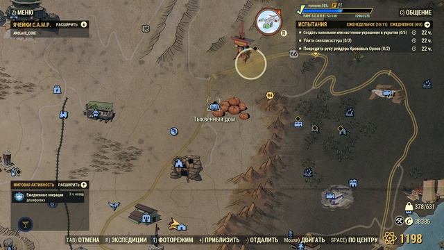 Fallout 76 - Владыка мертвых х62 смотреть онлайн