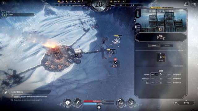 Frostpunk: Новый дом #1 Как не сдохнуть от холода