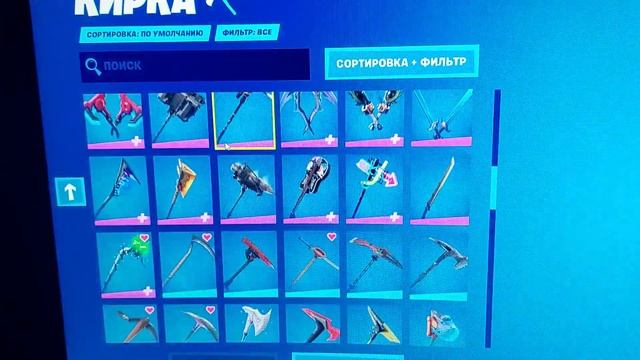 аренда аккаунта fortnite.funpay