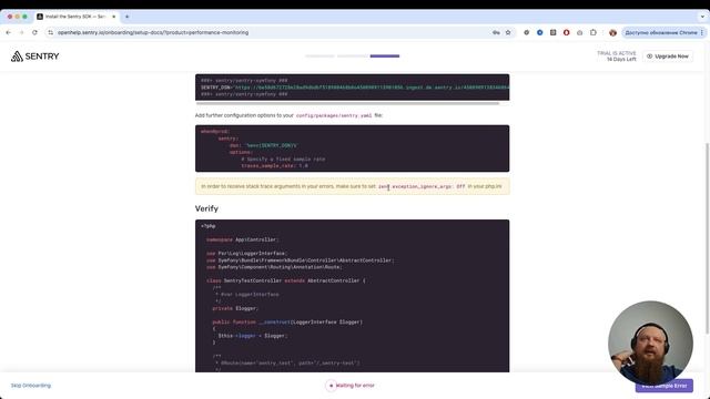 Sentry, как простое и быстрое решение для эффективного мо