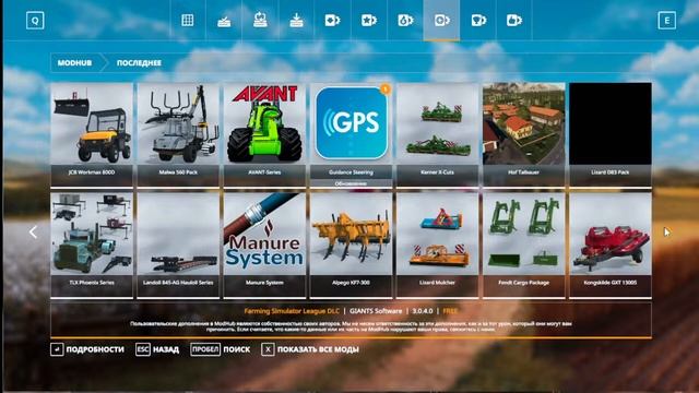 Farming Simulator 19 карта Балдейкино смотреть онлайн