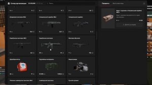 ПРОДАЖНЫЙ ГОСНИК ЗАБРАЛ ВСЕ ДЕНЬГИ У КРАЙМА | MAJESTIC RP