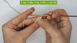 как вязать ОВАЛ КРЮЧКОМ (для начинающих)