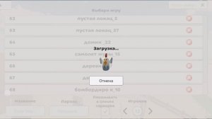 постройка в чикен Гане 🐔🐤 ___ бомбардиром крокодио