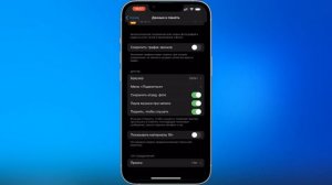 Этот Канал Недоступен, т.к Использовался Для Распрост?