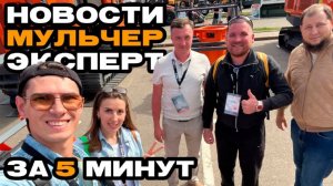 Что у нас НОВОГО? Ведущие канала и темы следующих выпусков