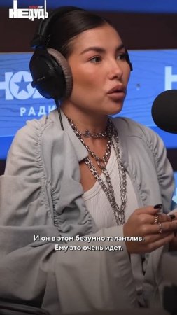 «Рогов – НЕ СТИЛИСТ»: Карина Нигай о коллеге Александре Рогове #shorts