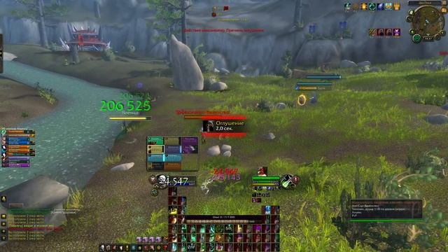 Битва за Азерот. Размышление смотреть онлайн