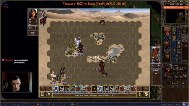 Шахтер УНИЧТОЖАЕТ медведей на ГО ≪Герои 3 Jebus Cross≫ Davetson (Темница) vs Aida64_MCP120 (Башня) смотреть онлайн