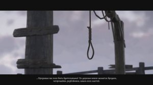 "Казнь" Птачека KCD2