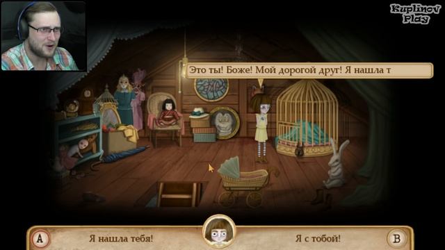 Fran Bow ► ОТВРАТИТЕЛЬНЫЙ ДОМ ► #4