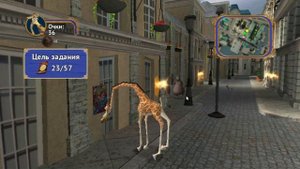 Прохождение игры Мадагаскар 3 #25