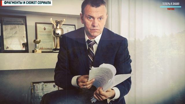 "Вспомнить себя" 1-4 серия (Мелодрама) анонс фильма, дата выхода на канале Украина смотреть онлайн