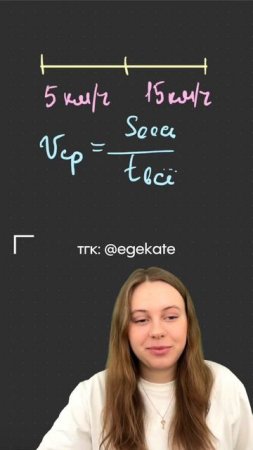 Легчайшая задача, в которой ошибаются практически все🥲тгк: egekate #математика #задачи