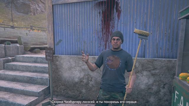Где найти медведя Чизбургера в Far Cry 5? смотреть онлайн