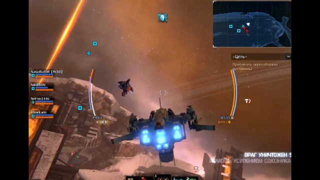 Star conflict корабль со сверх световой скоростью смотреть онлайн