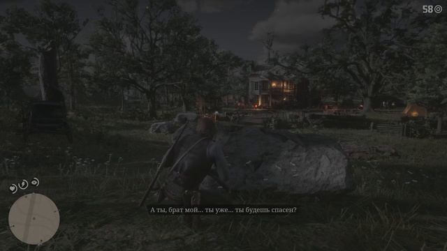 Red Dead Redemption 2 #18 "Налет на дилижанс и ограбление банка" смотреть онлайн