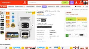 КАКОЕ ВИДЕОНАБЛЮДЕНИЕ СЕЙЧАС ПОКУПАТЬ