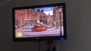 Реклама на VHS «Мумия:Возвращается» от Премьер Мультимедиа