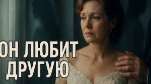 ФИКТИВНЫЙ БРАК: Я вышла замуж за любимого, чтобы спасти бизнес, но он любит ДРУГУЮ! 💔👰 (Аудиокнига