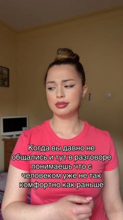 Наверное у всех такое было в жизни