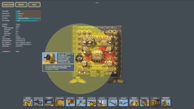 Highfleet | Ракетоносец | редактор смотреть онлайн