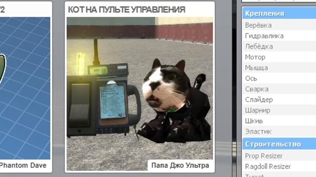 Абсурдный контент GMOD мастерской 40