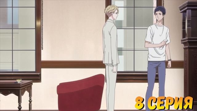 Дело ювелира Ричарда-АНИМЕ ОБЗОР (Анимация) смотреть онлайн