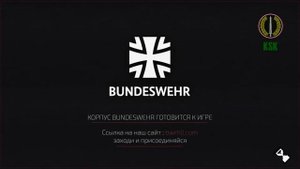 9-ый раунд | BWR Squad Ladder 6 vs 6 | Bundeswehr | Hell Let Loose