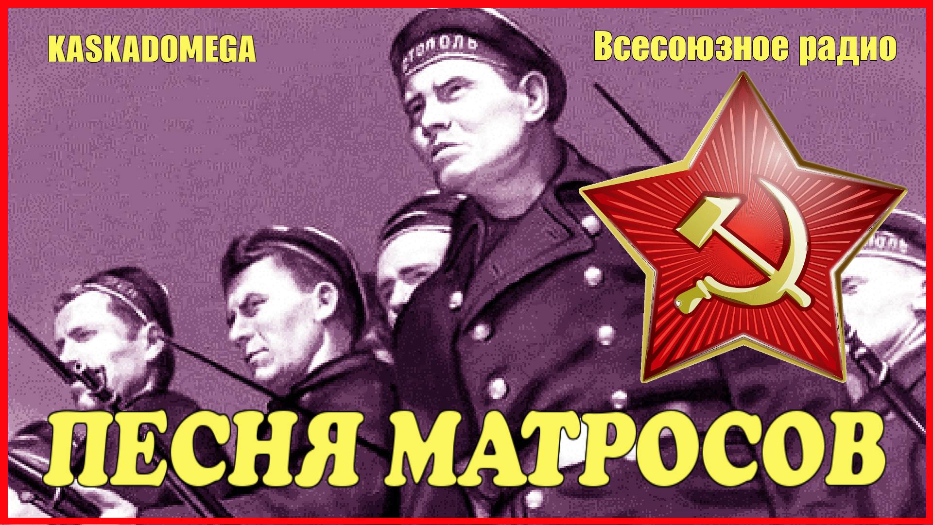 Степной солончак под ногами (1966)