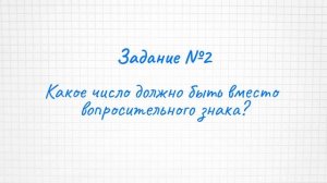 Переложите 2 спички, для получения верного равенства