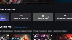 Отечественные аналоги Steam — существуют ли?