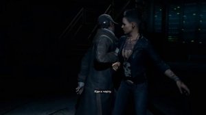 Watch Dogs - Весь компромат Ирака [11]