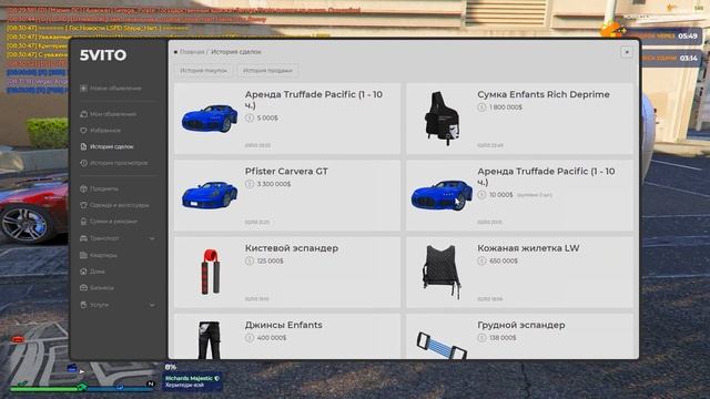 ПУТЬ ПЕРЕКУПА #7 НА GTA5RP!!! ПРОДАЛ БИЗНЕС!!! ОШИБКА ИЗ-ЗА К?