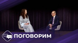 Поговорим: Юрист и общественный деятель Александр Ким-Кимэн