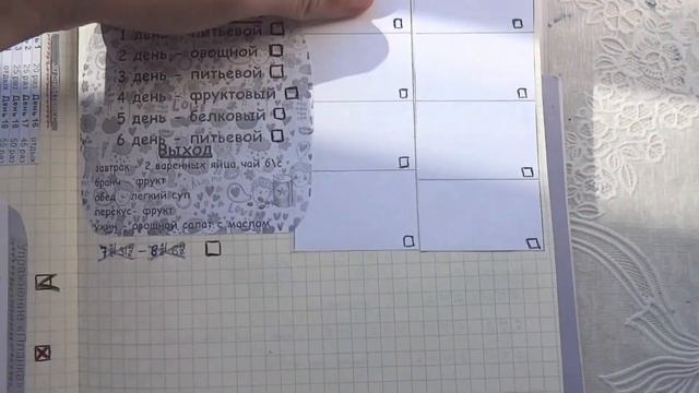 VLOG- День 20 . Пазл .Фильмы . Первый недо "влог" смотреть онлайн