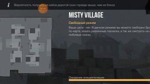 ОБЗОР ПРИВАТКИ СТЕНД ЧИЛОВ 1.3 САМАЯ ЛУЧШАЯ ПРИВАТКА???