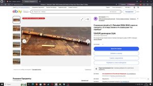 Реальные обзоры товаров с iBay 28! Шопинг на iBay