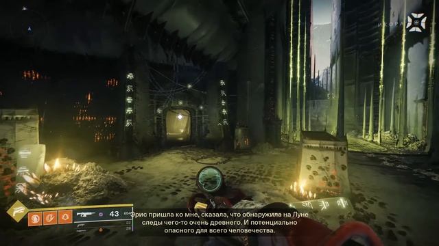 Destiny 2 – Обитель теней – Глава 1 (Игрофильм) смотреть онлайн