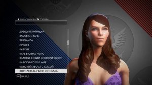 Прохождение Saints Row IV - часть 1 (Начало)