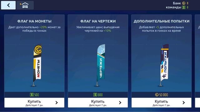 СОЗДАЛ СВОЙ КЛАН В УЛИЧНЫХ ГОНКАХ DRAG RACING