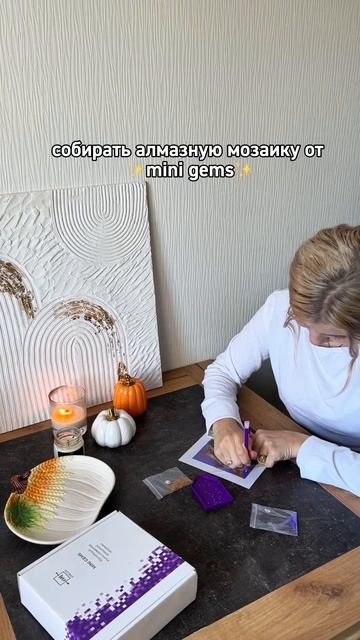 Алмазная мозаика 💖👉🏻 OZON: 1629807762 WB: 229436475 #алмазнаямоз смотреть онлайн