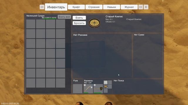 В поисках острова (Escape The Pacific) смотреть онлайн