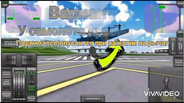 О turboprop flight simulator и о будущих обновлениях || 3 серия 1 сез?