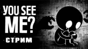 You see me?