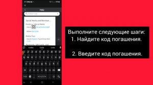 Как активировать код в Roblox (2025)? Активировать код в Roblox.