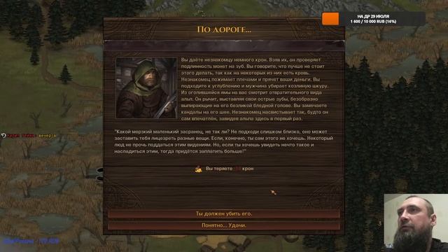 Battle Brothers mod Legends mod Fantasy Brothers. Влажные Мечты. Эпизод 2. смотреть онлайн