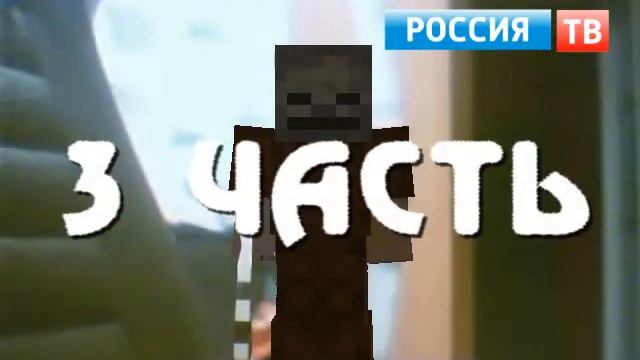 Волшебники 3 часть смотреть онлайн