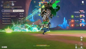 Первый взгляд на Кинича | Стоит ли его крутить? Гайд + М?